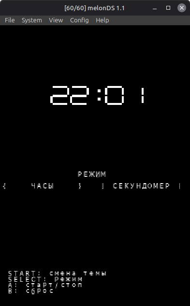 DS Organizer в режиме часов на Nintendo DS