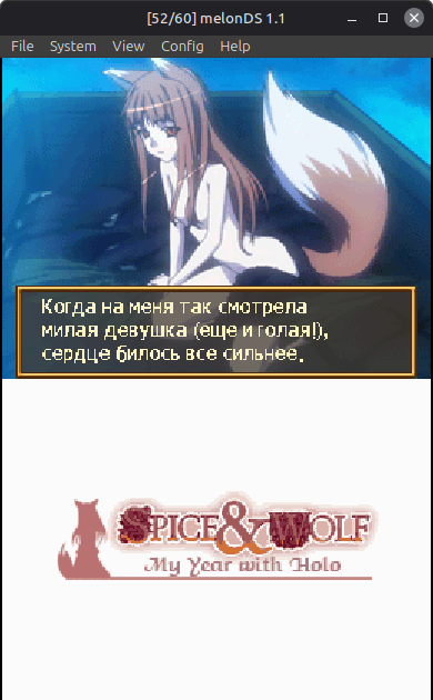 Первая встреча с Холо в русской сборке игры