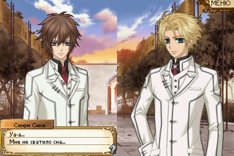 Сики и Айдо у ворот академии в русской сборке Vampire Knight DS