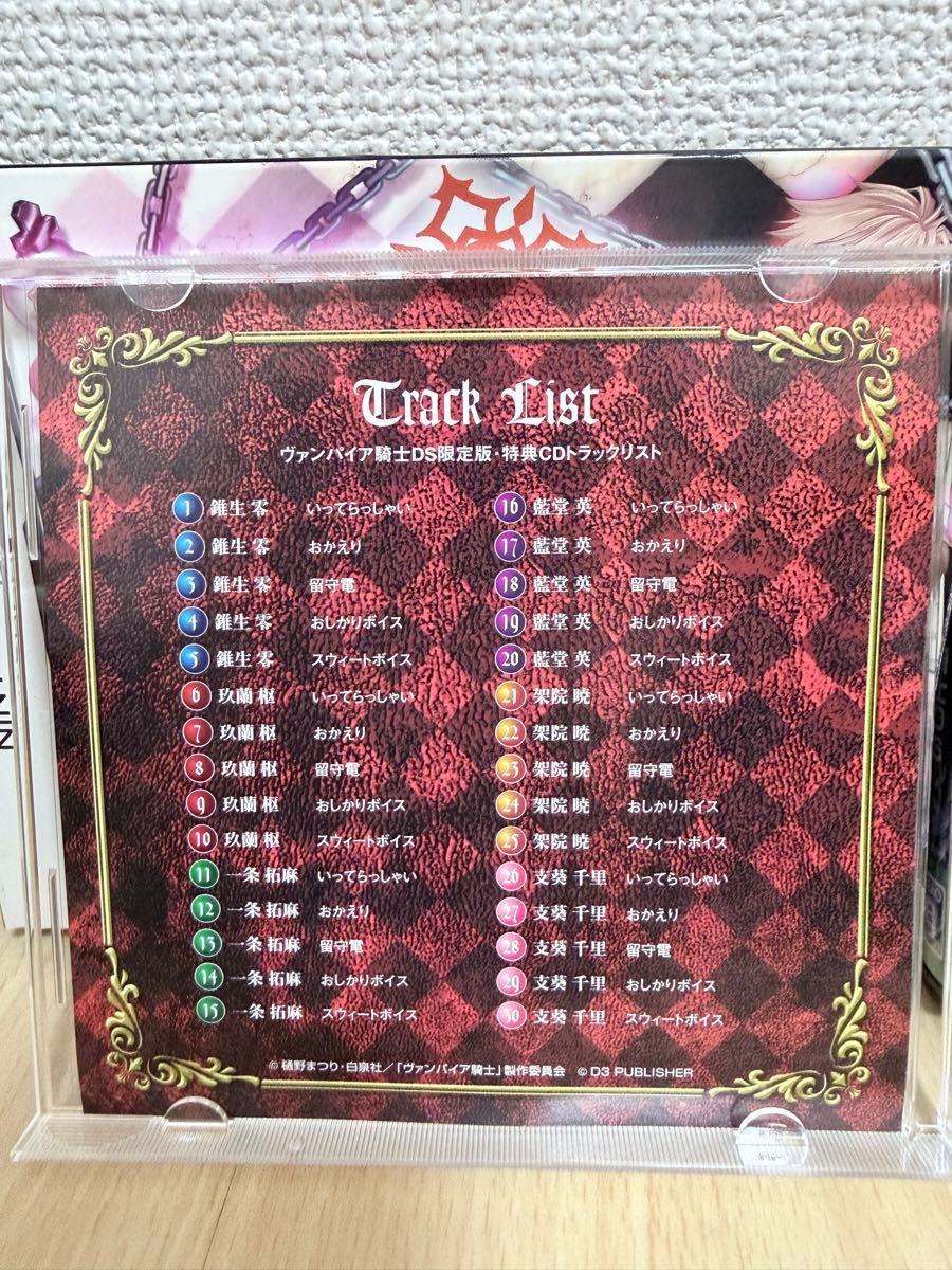 Трек-лист бонусного CD: 30 записей, по пять для каждого из шести героев